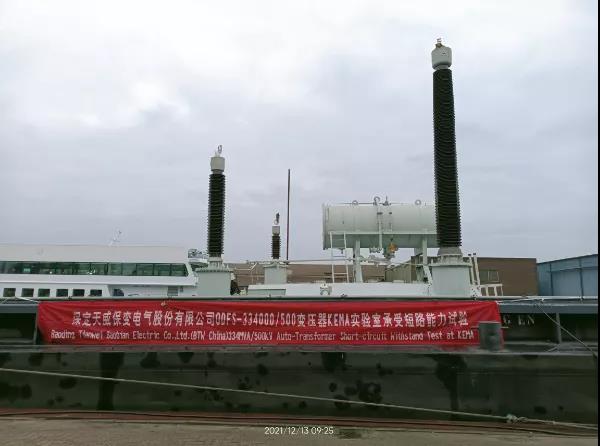 1639719162442670.jpg 微信图片_20211217133035.jpg