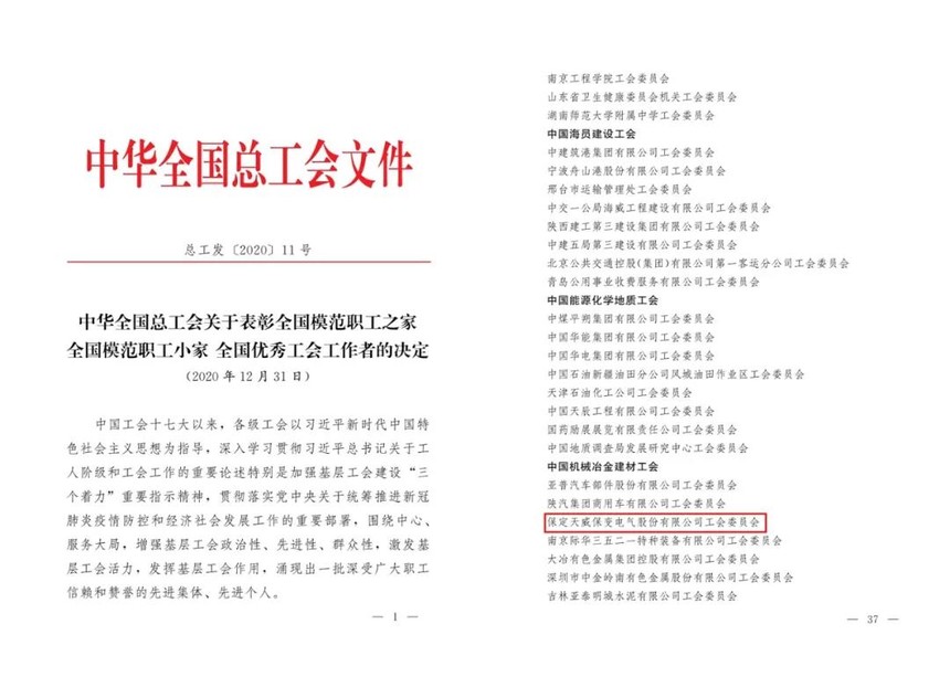 1611539126817399.jpg 01.jpg